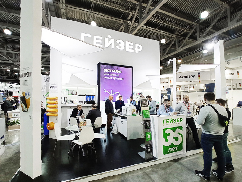 Стенд компании Гейзер на выставке Aquatherm Moscow Стенд компании Гейзер на выставке Акватерм-2022 в Москве