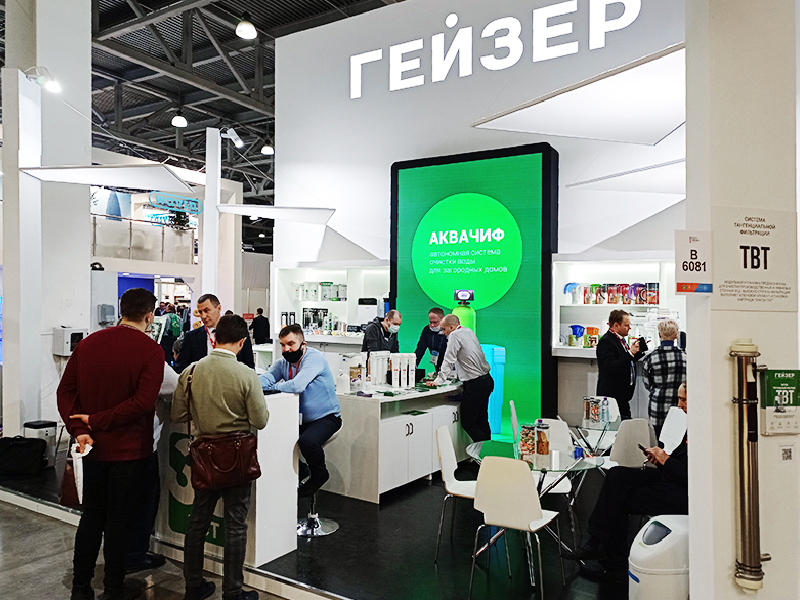 Стенд компании Гейзер на выставке Aquatherm Moscow Стенд компании Гейзер на выставке Акватерм-2022 в Москве