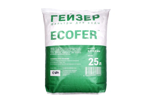Система очистки воды для коттеджа Гейзер