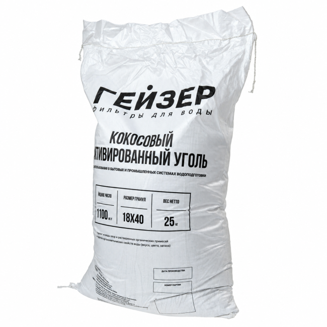 Система очистки воды для коттеджа Гейзер