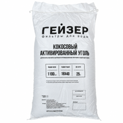 Система очистки воды для коттеджа Гейзер
