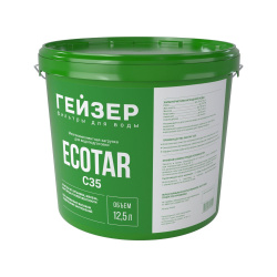 Система очистки воды для коттеджа Гейзер