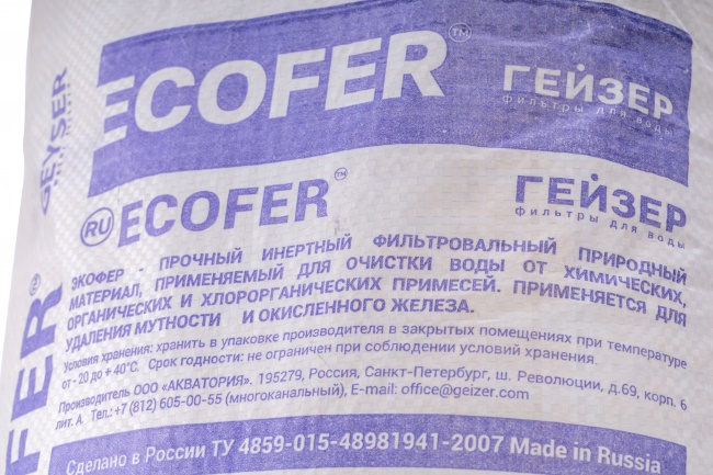 Система очистки воды для коттеджа Гейзер