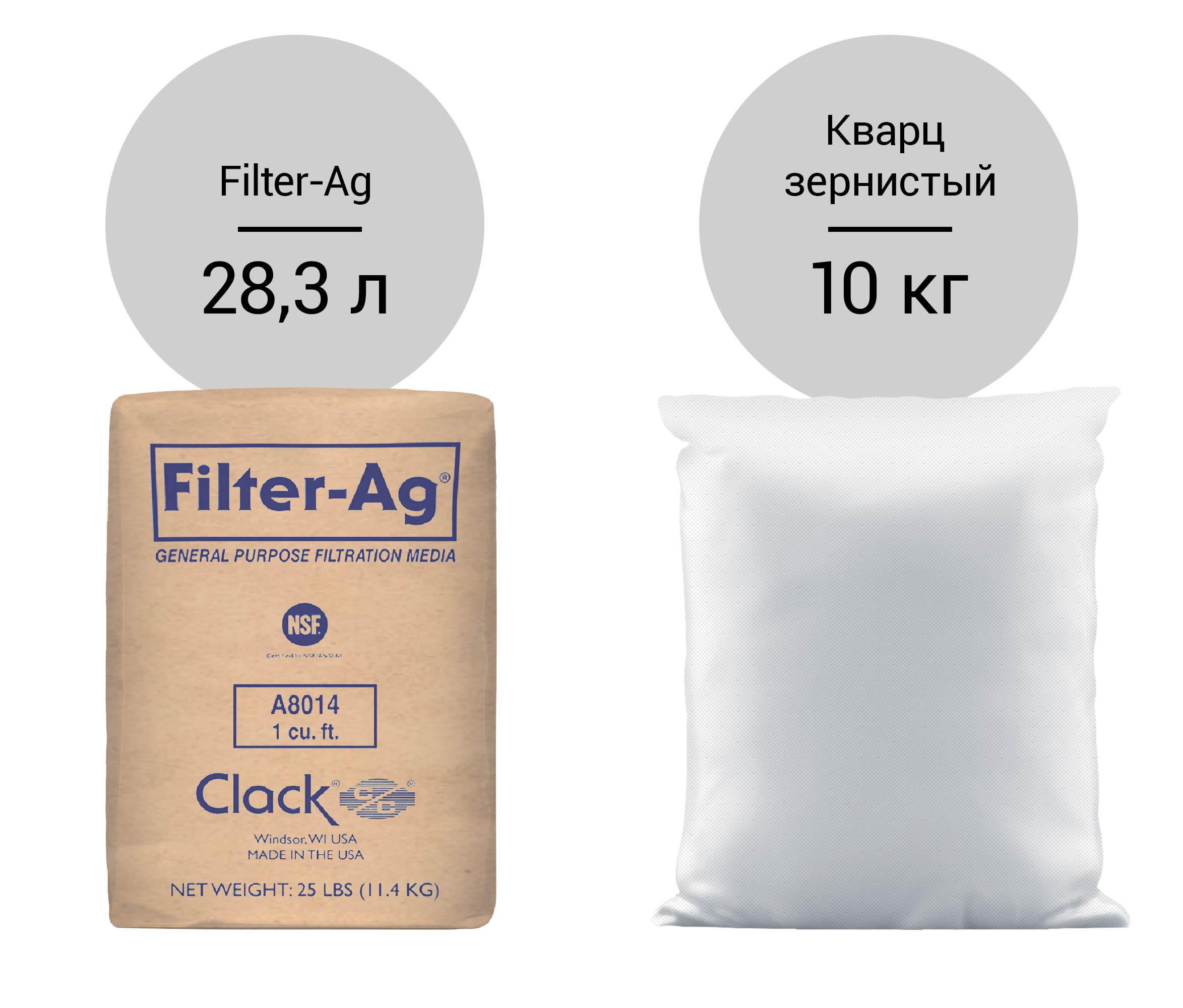 Комплект загрузки для Гейзер-SF 1044 (Filter-Ag)