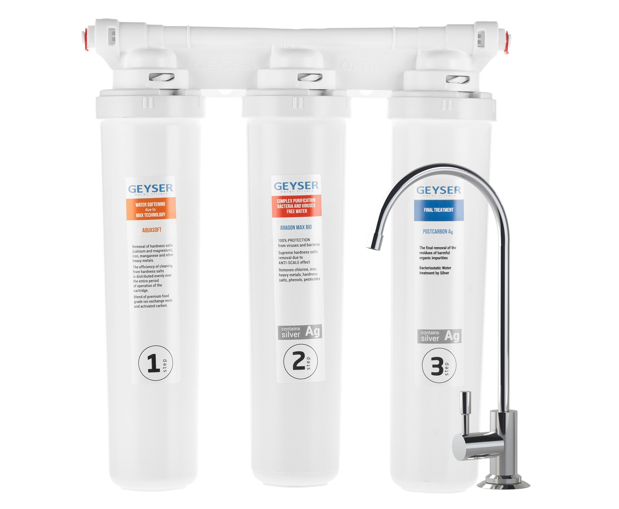 Фильтр Гейзер Оптима Макс Био