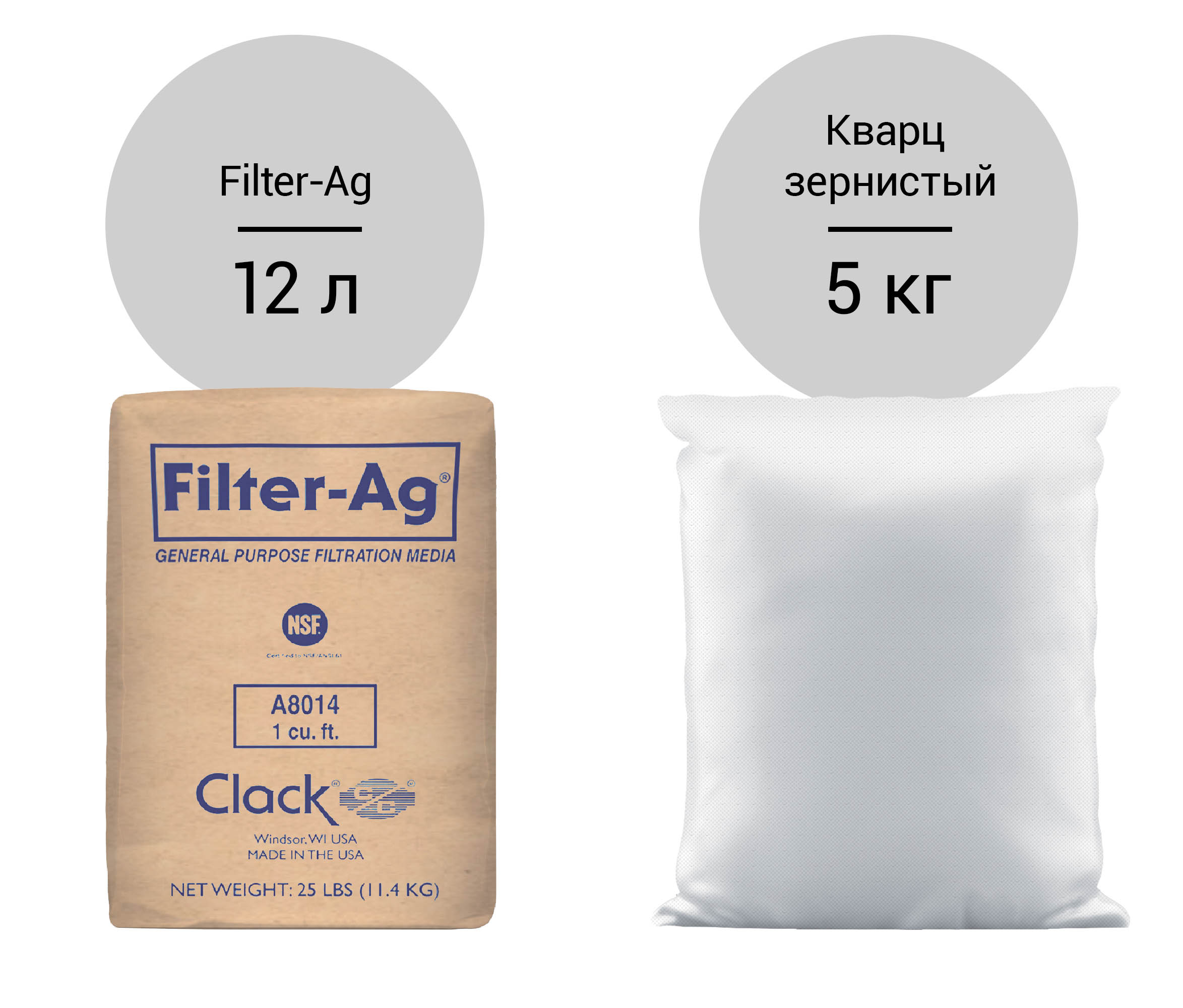 

Комплект загрузки для Гейзер-SF 0835 (Filter-Ag)
