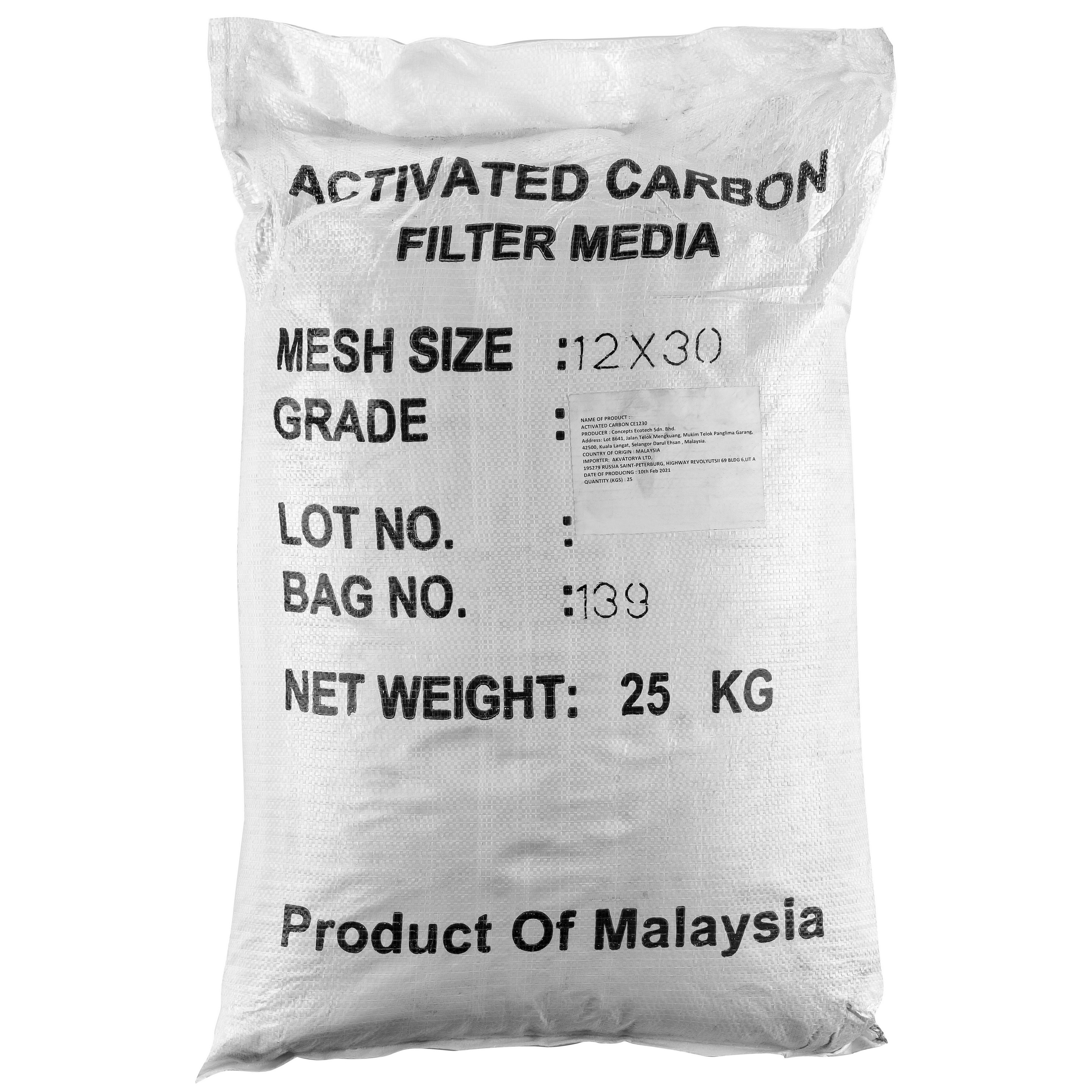 Активированный уголь CE 12x30 (I.N. 1100) (Малайзия)