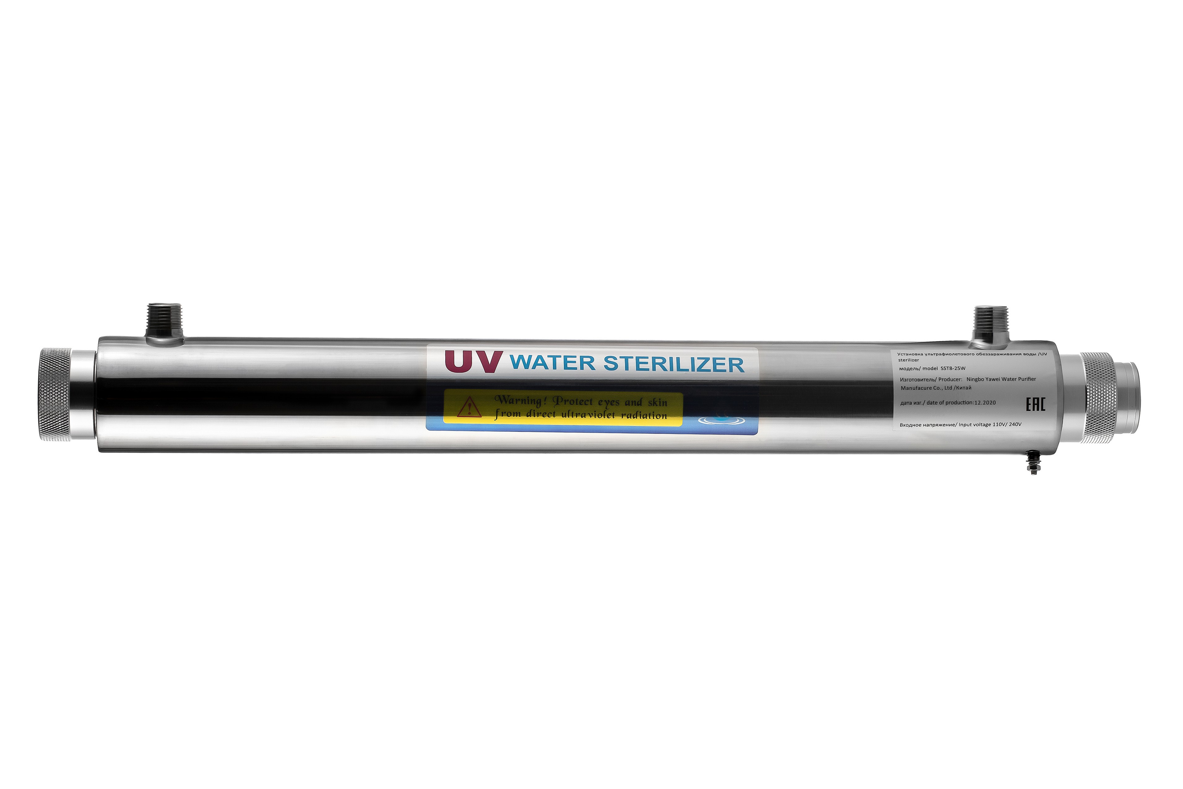 Ультрафиолетовый стерилизатор воды. УОВ sst8 - 25w (лампа Philips). УОВ sst8 - 25w. УФ стерилизатор UV-12 SS. УФ стерилизатор UV- ss330 (2˝ 10 m3/ч).