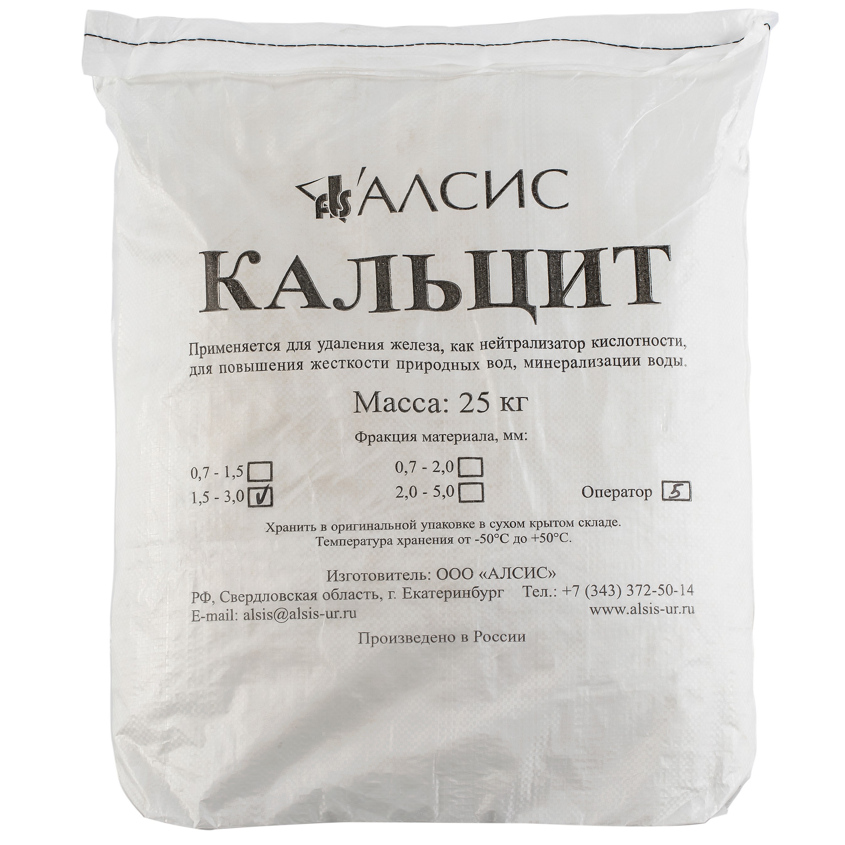 Купить Кальцит (фр.1,5-3,0 мм) 25 кг по выгодной цене в официальноминтернет-магазине «Гейзер»