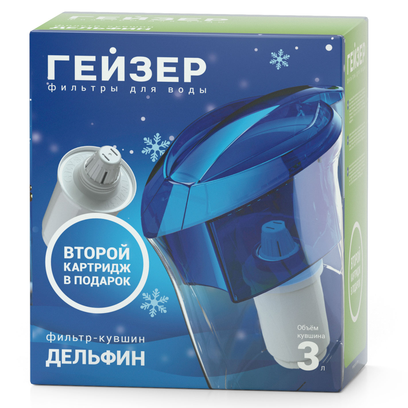 Гейзер Дельфин Гейзер Дельфин