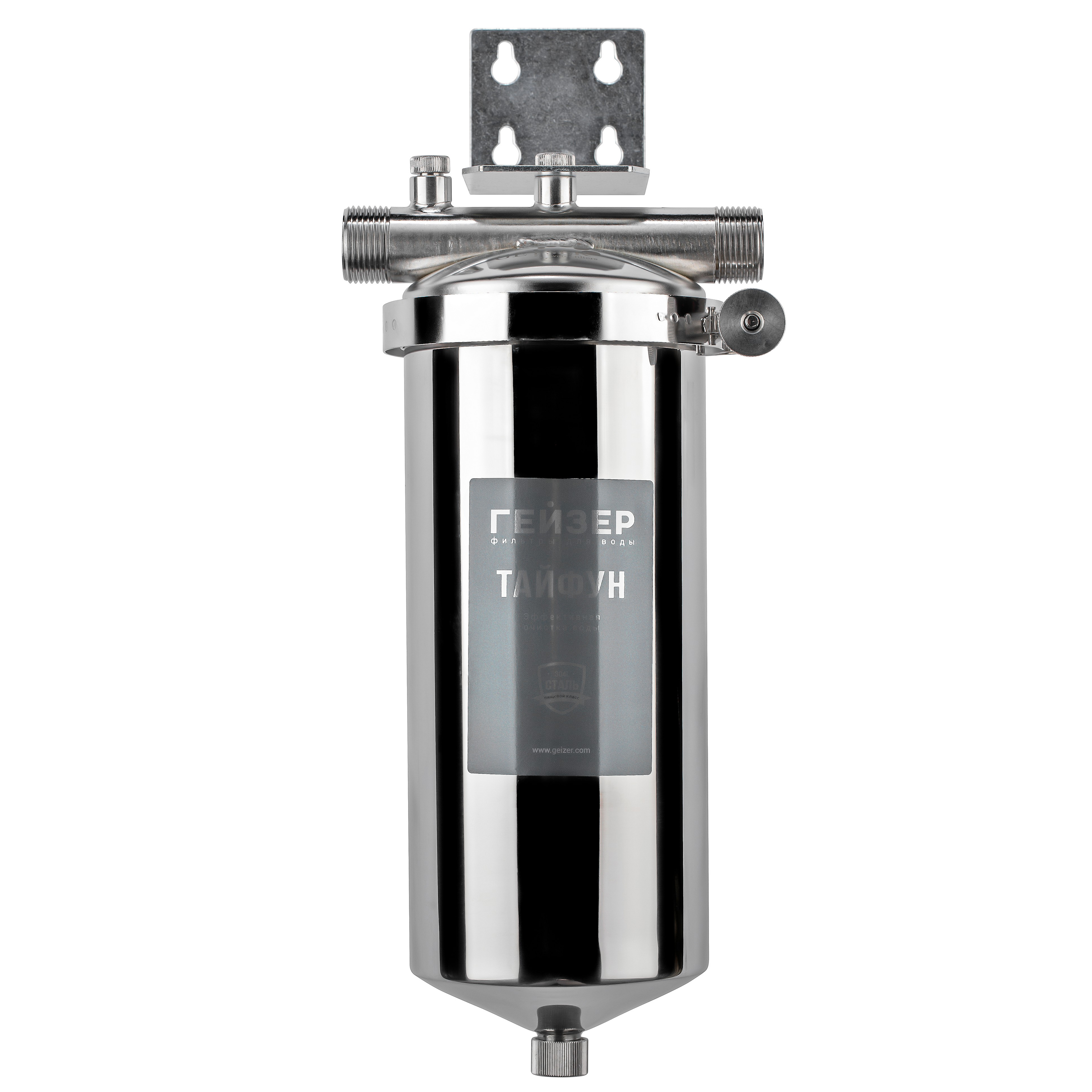 Фильтр для воды металлический для горячей воды