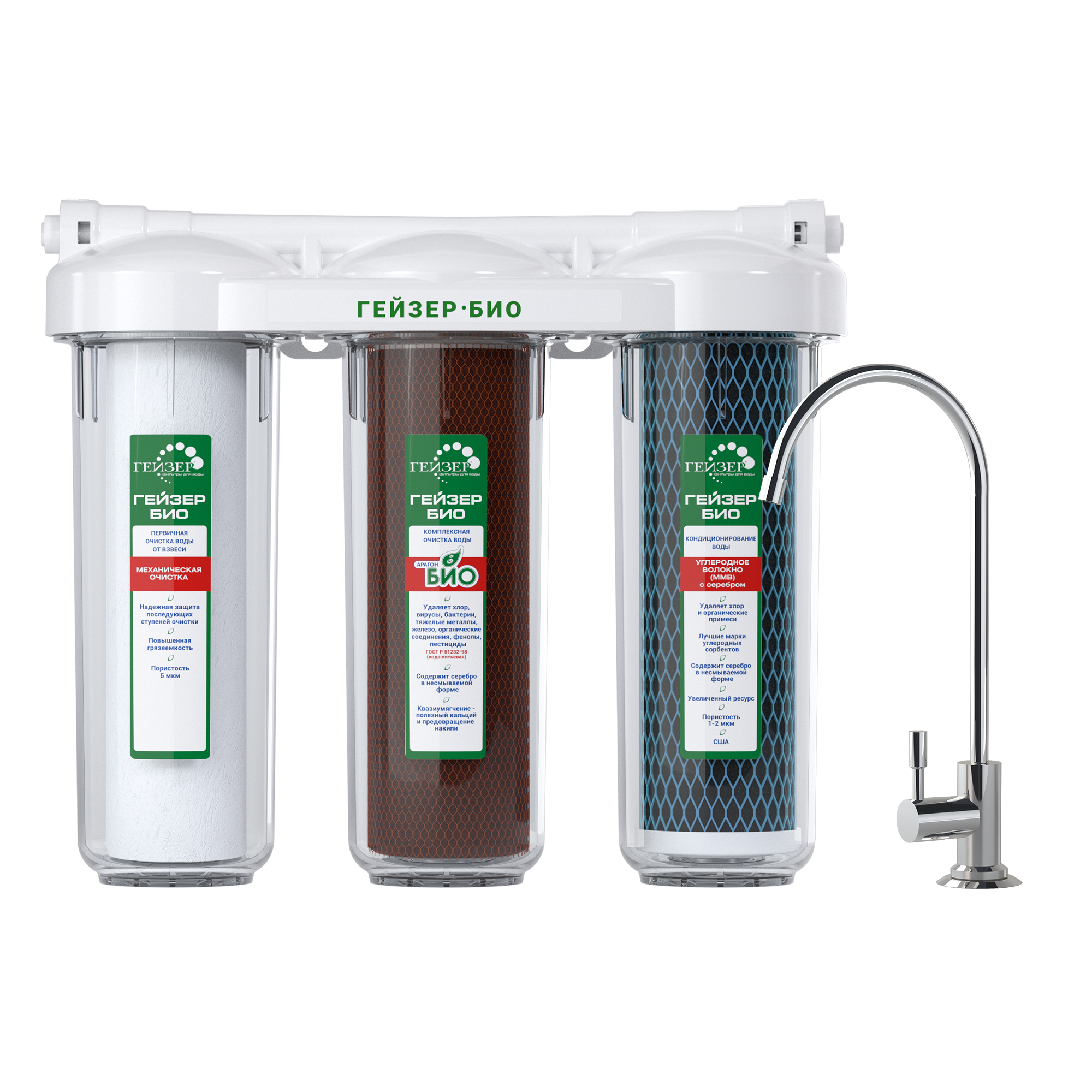 Гейзер Био 322 для жесткой воды