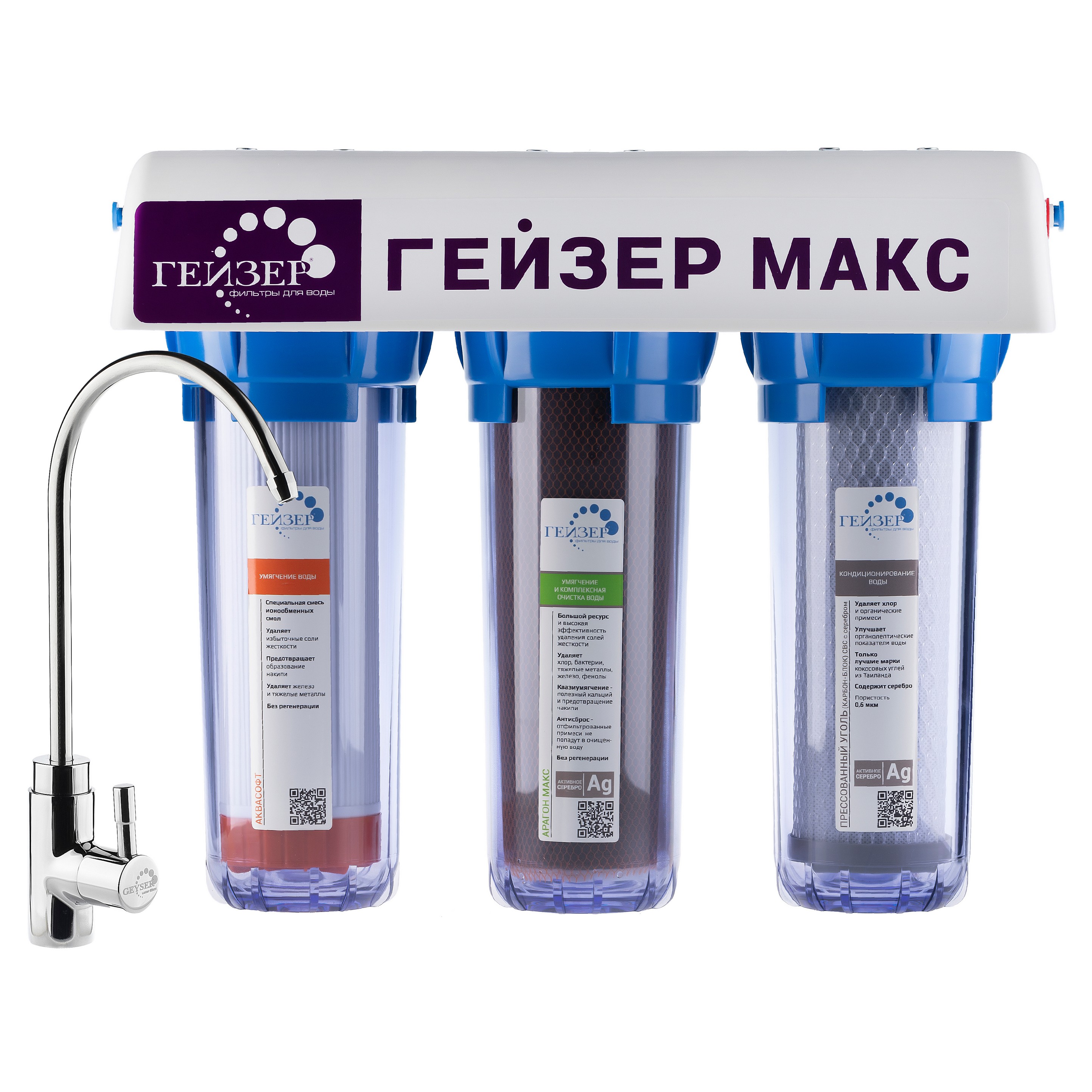  Макс прозрачный 