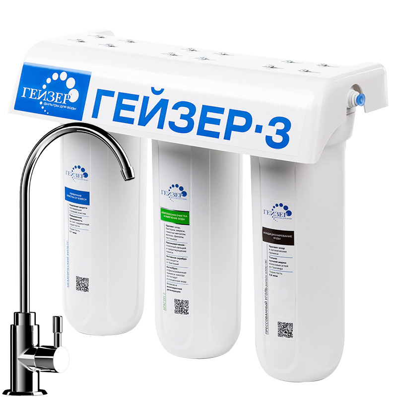 Фильтр Гейзер 3 ИВЖ Элита для жесткой воды