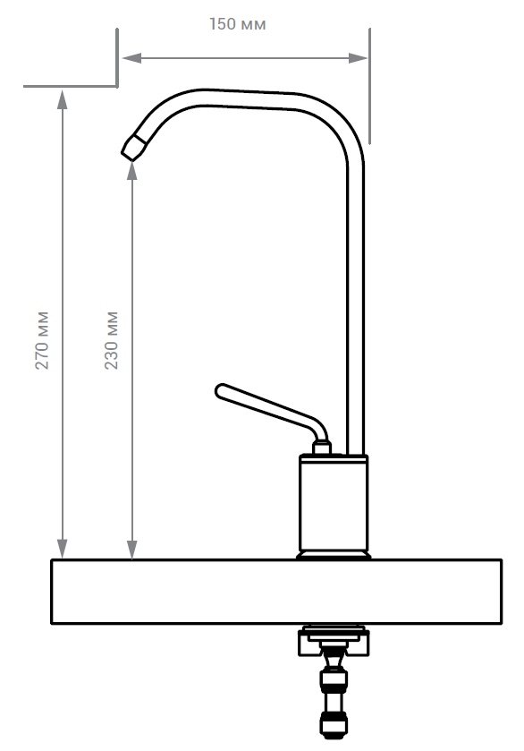 Размеры крана для чистой воды Гейзер Элит