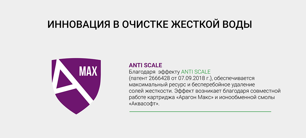 smart max smart-max