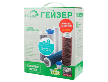 Комплект Гейзер Био для мягкой воды