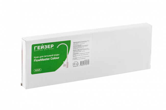 Кран для чистой воды Flowmaster Colour белый