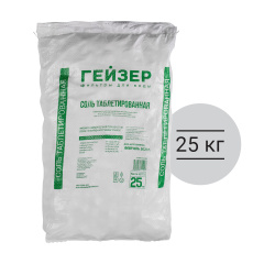 Соль таблетированная Гейзер, 25 кг