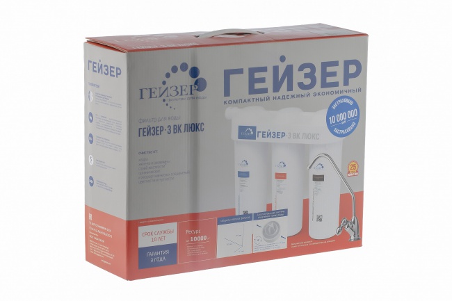 Фильтр Гейзер-3 ВК Люкс