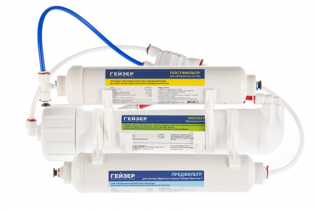 Фильтр Престиж-2 с баком 12 л