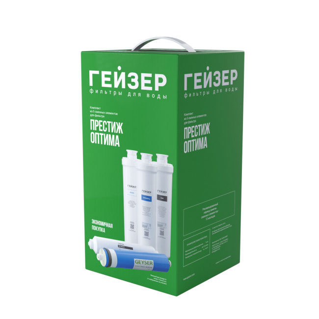 #NAME# картридж для магистрального фильтра Гейзер