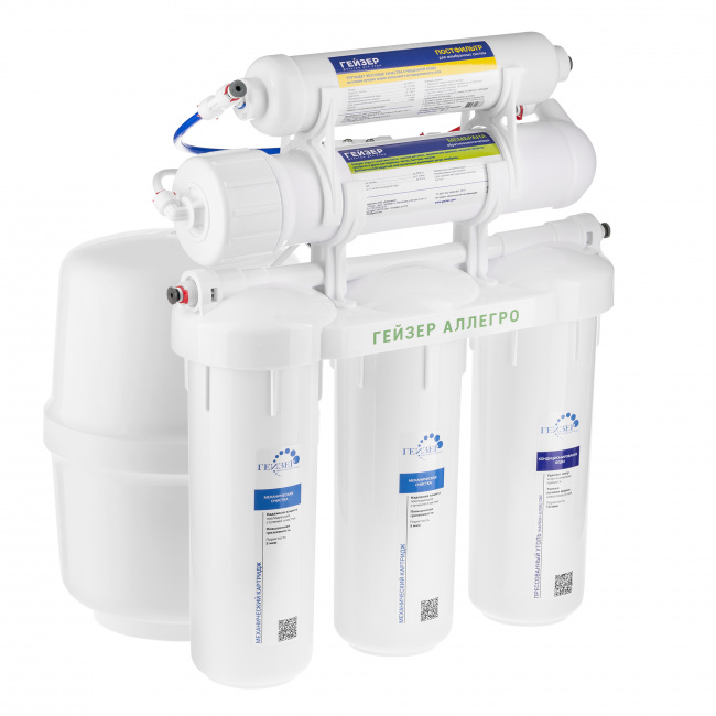 Фильтр Гейзер Аллегро без крана