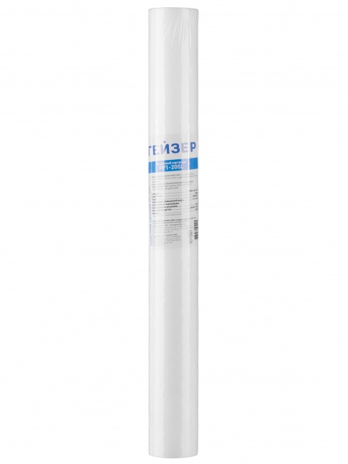 Картридж PP 1 - 20SL 