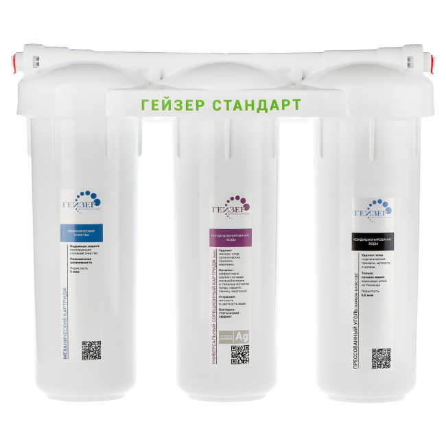 Фильтр Гейзер Стандарт (без крана)