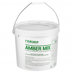 Универсальная ионообменная загрузка Гейзер Amber Mix 12,5л