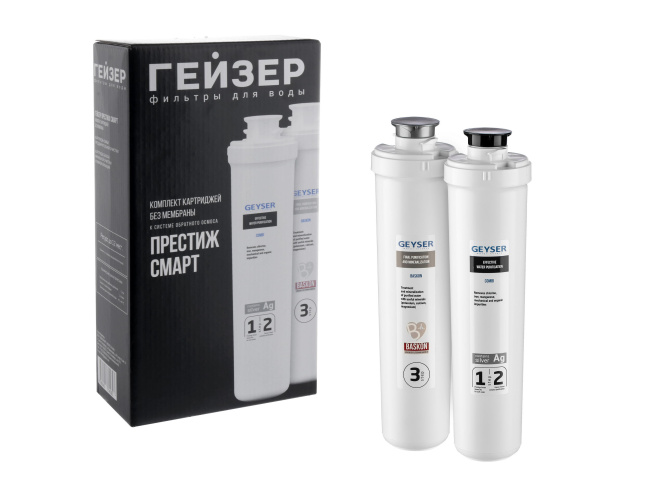 Комплект сменных картриджей для Гейзер Престиж Смарт (без мембраны)