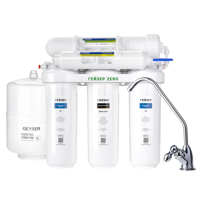 Фильтр Гейзер ZeRO 50