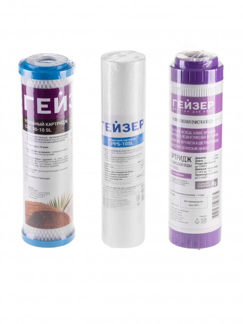 Комплект сменных элементов N1 для Гейзер Нанотек