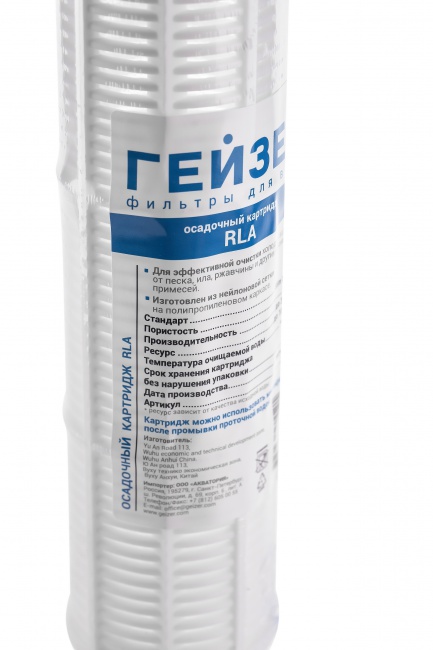 Картридж RLA - 10SL (полиэстеровая сетка, многоразовый картридж)