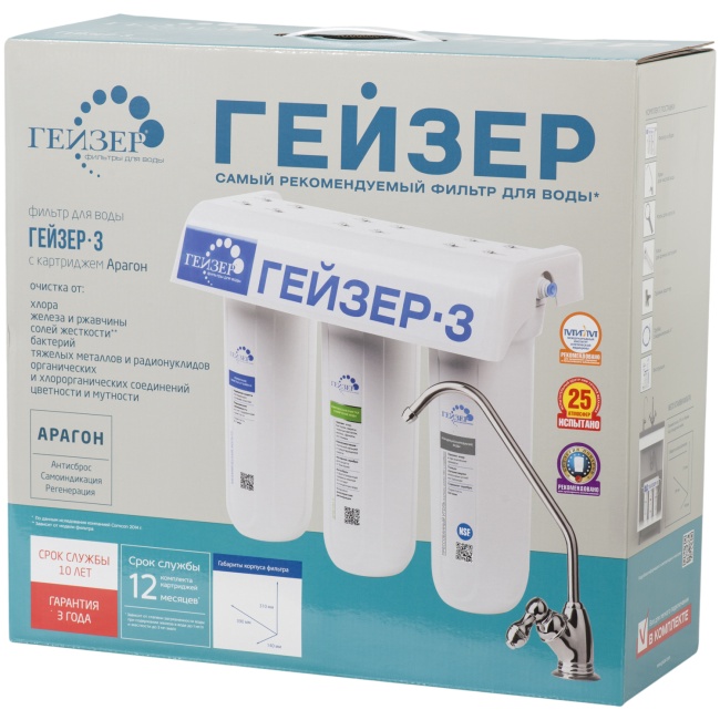 Гейзер 3 ИВ Люкс