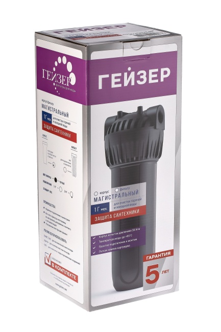 Корпус Гейзер 10SL 3/4", для горячей воды