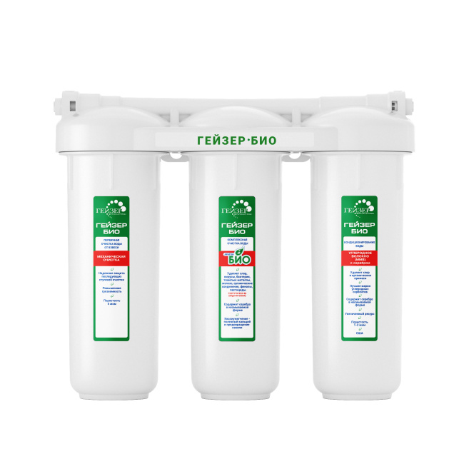Гейзер Био 311 для мягкой воды