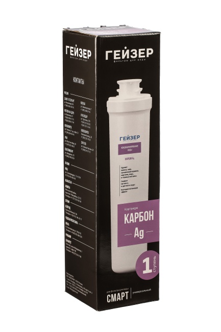 Картридж Карбон Ag Смарт 