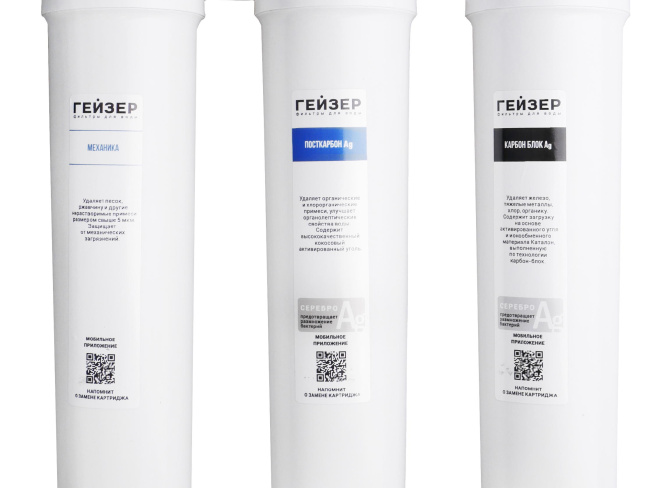 Фильтр Гейзер Аллегро Оптима без крана