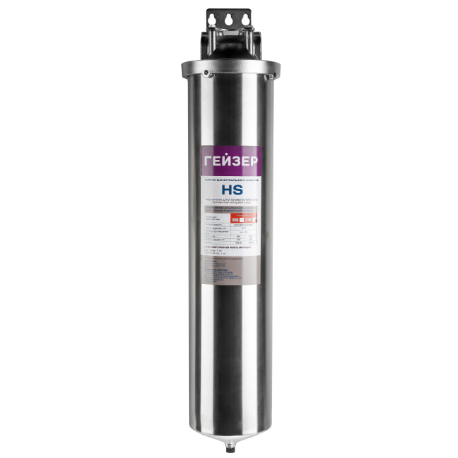 Корпус HS  ВВ20"х1"