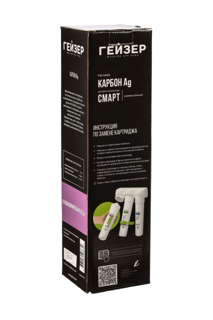 Картридж Карбон Ag Смарт 