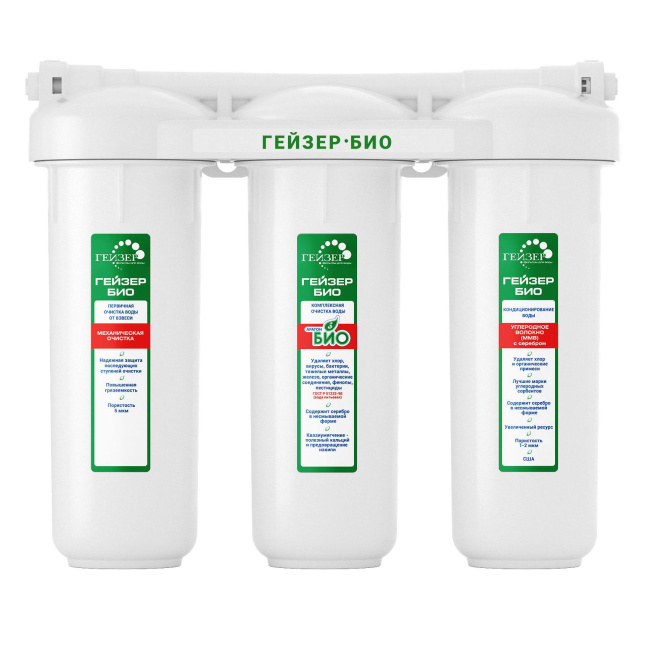 Фильтр 3 Био 311 для мягкой воды (без крана)