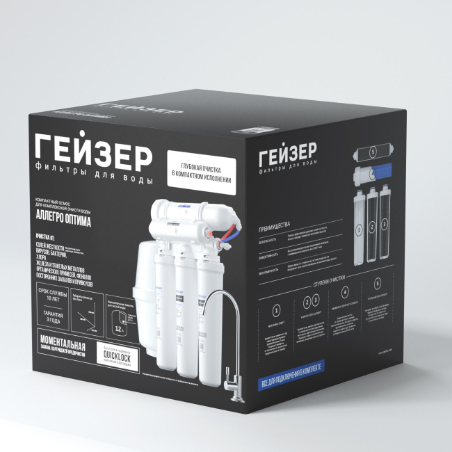 Фильтр Гейзер Аллегро Оптима