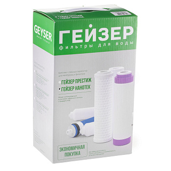 Картридж для осмоса Гейзер