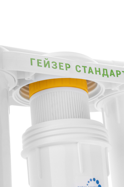 Гейзер Стандарт для жесткой воды