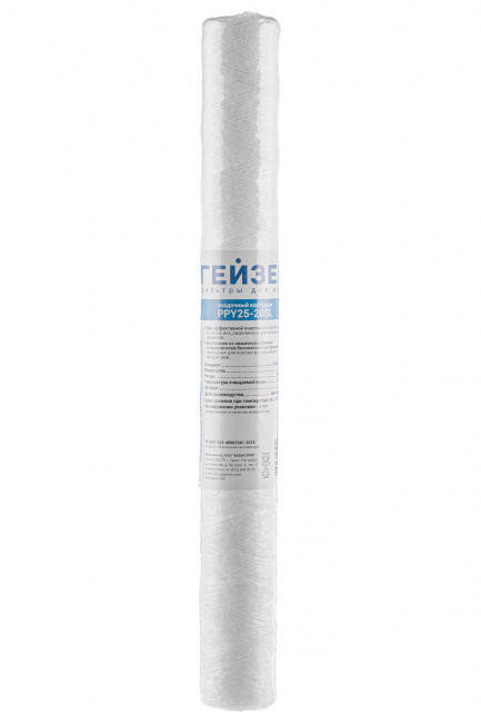 Картридж PPY 25 - 20SL для холодной воды