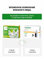 #NAME# картридж для магистрального фильтра Гейзер