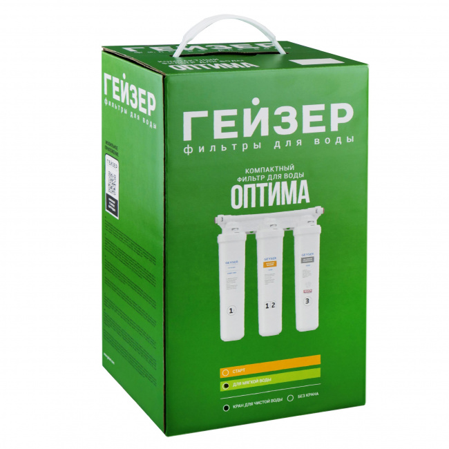 Фильтр Гейзер Оптима для мягкой воды