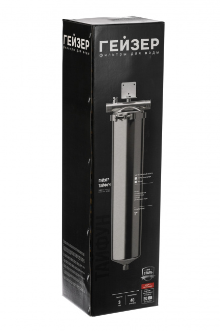 Гейзер Тайфун 20ВВ