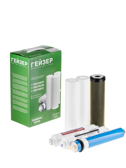 Комплект сменных картриджей для фильтра Гейзер-Аллегро с минерализатором